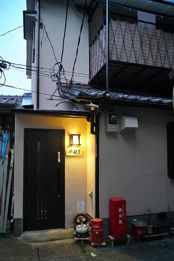 Penzion 東山の宿 藤屋 Kjóto