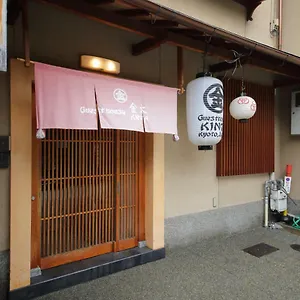 ゲストハウス ゲストハウス花かんざし, 京都市