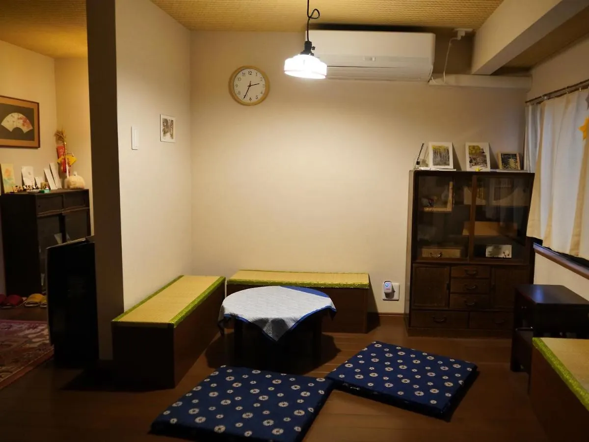 Maison d'hôtes 東山の宿 藤屋 Kyoto Japon