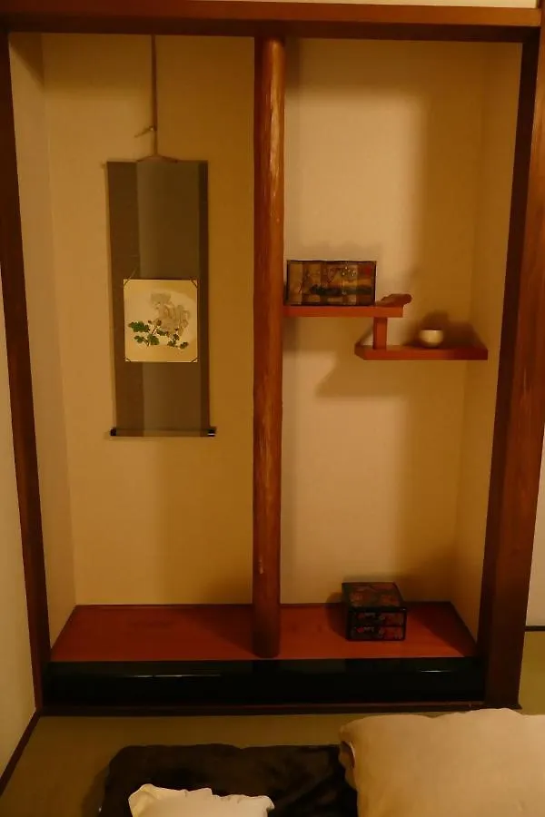 Maison d'hôtes 東山の宿 藤屋 Kyoto Japon