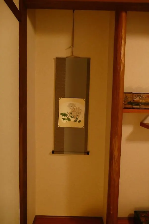 東山の宿 藤屋 Kyoto Japon