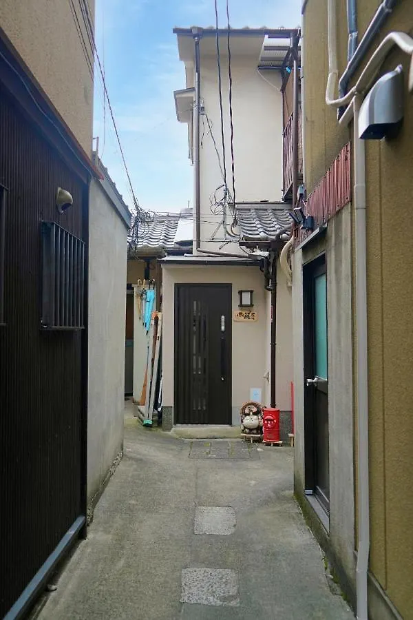 Maison d'hôtes 東山の宿 藤屋 Kyoto Japon