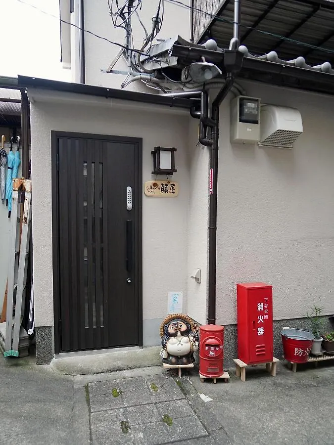 Maison d'hôtes 東山の宿 藤屋 Kyoto